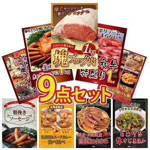 y|Cg10{I100%obNvGg[zii pl ژ^ 9_Zbg јa T[C ubN 1kg јa 1kg gYCKj 1kg Iׂ kC C̍K Iׂ {S 