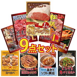 ii pl ژ^ 9_Zbg јa T[C ubN 1kg ㋍ 1kg јa 1kg gYCKj 1kg Iׂ {S Ƃ rS  񎟉 I ЃCxg StR