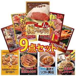 ii pl ژ^ 9_Zbg јa T[C ubN 1kg ㋍ 1kg Iׂ  ㋍ gYCKj 1kg Iׂ {S Ƃ rS  񎟉 I ЃCxg S