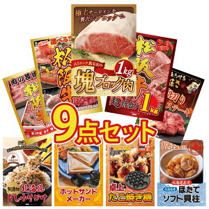 ii pl ژ^ 9_Zbg јa T[C ubN 1kg ㋍ 1kg Iׂ  ㋍ ؂  ㋍ ؂藎Ƃ rS  񎟉 I ЃCxg StRy Y