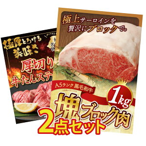 ii pl ژ^ 2_Zbg јa T[C ubN 1kg ؂  rS  񎟉 I ЃCxg StRy YN I