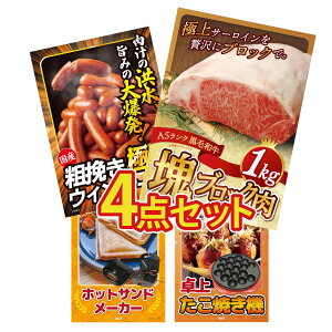 y|Cg10{I100%obNvGg[zii pl ژ^ 4_Zbg јa T[C ubN 1kg ECi[1kg zbgTh[J[ Ă rS  񎟉 