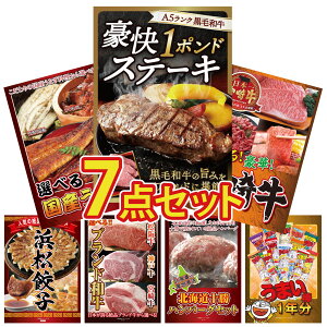 y|Cg10{I100%obNvGg[zii pl ژ^ 7_Zbg јa 1|h Xe[L Iׂ {苍 Iׂ Y Ȃ I ͂܂܂ Lq Iׂ uh a r