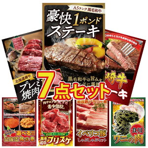 y|Cg10{I100%obNvGg[zii pl ژ^ 7_Zbg јa 1|h Xe[L {苍 [XXe[L kC  ē [X Iׂ kC C̍K јa u