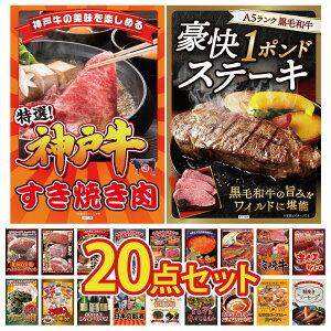 y|Cg10{I100%obNvGg[zii pl ژ^ 20_Zbg јa 1|h Xe[L _ˋ Ă }O g Iׂ {苍 Iׂ Y Ȃ rS  