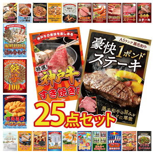 ii pl ژ^ 25_Zbg јa 1|h Xe[L _ˋ Ă kC otEj Lq100 CN lߍ킹 rS  񎟉 I ЃCxg StRy YN 