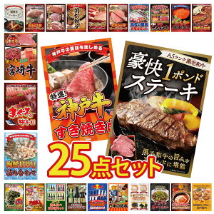 y|Cg10{I100%obNvGg[zii pl ژ^ 25_Zbg јa 1|h Xe[L _ˋ Ă CN lߍ킹 }O g Iׂ {苍 rS  