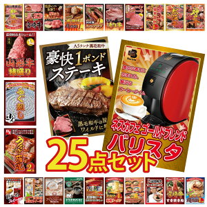 y|Cg15{I300%obNvGg[z ii pl ژ^ 25_Zbg lXJtF oX^ јa 1|h Xe[L Y Ȃ  Y ӂh R` 1kg rS  