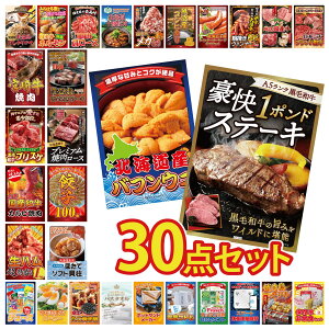 y|Cg10{I300%obNvGg[z ii pl ژ^ 30_Zbg DIRECT H kC قĊL ̑gv јa 1|h Xe[L kC otEj rS  