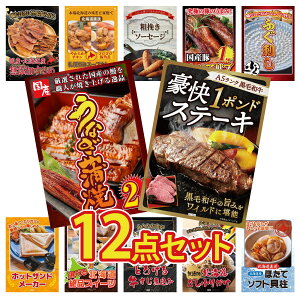 y|Cg10{I300%obNvGg[z ii pl ژ^ 12_Zbg јa 1|h Xe[L Y Ȃ  Y ӂh Y XyAu 1kg \[Z[W rS  