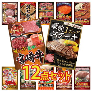 y|Cg10{I100%obNvGg[zii pl ژ^ 12_Zbg јa 1|h Xe[L Iׂ {苍 Iׂ Y Ȃ kC  Iׂ јa rS  