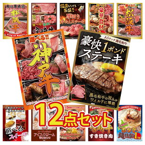 ii pl ژ^ 12_Zbg јa 1|h Xe[L Iׂ  _ˋ Iׂ  ㋍ Iׂ ؐH 1kg ؂  rS  񎟉 I ЃCxg StRy 