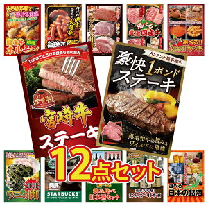 y|Cg10{I100%obNvGg[zii pl ژ^ 12_Zbg јa 1|h Xe[L {苍 [XXe[L Iׂ kC C̍K Iׂ Y  Iׂ uh a