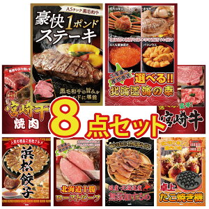 y|Cg10{I100%obNvGg[zii pl ژ^ 8_Zbg јa 1|h Xe[L Iׂ kC C̍K {苍 ē Iׂ {苍 I ͂܂܂ Lq rS 