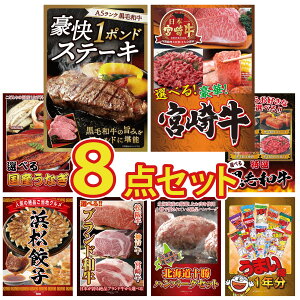 y|Cg10{I100%obNvGg[zii pl ژ^ 8_Zbg јa 1|h Xe[L Iׂ {苍 Iׂ Y Ȃ Iׂ јa I ͂܂܂ Lq rS 