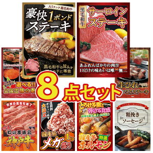 y|Cg10{I100%obNvGg[zii pl ژ^ 8_Zbg јa 1|h Xe[L Y T[CXe[L Iׂ kC C̍K q TCRXe[L 1kg _