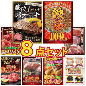 ii pl ژ^ 8_Zbg јa 1|h Xe[L Lq100 јa uXP Iׂ uh a ؂  rS  񎟉 I ЃCxg StRy YN 