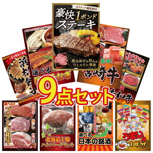 y|Cg10{I100%obNvGg[zii pl ژ^ 9_Zbg јa 1|h Xe[L Iׂ {苍 Iׂ Y Ȃ Iׂ јa I ͂܂܂ Lq rS 