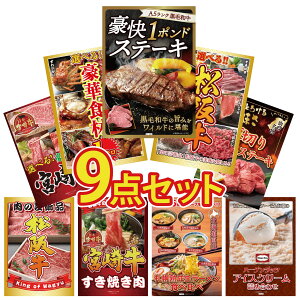 y|Cg10{I100%obNvGg[zii pl ژ^ 9_Zbg јa 1|h Xe[L Iׂ  ㋍ Iׂ ؐH 1kg ؂  Iׂ {苍 rS 