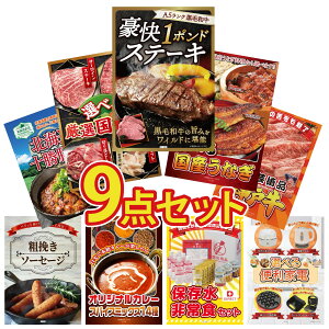 y|Cg10{I300%obNvGg[z ii pl ژ^ 9_Zbg јa 1|h Xe[L Iׂ Y Ȃ Iׂ Y  _ˋ ؂藎Ƃ \ ؘ rS  