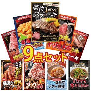 y|Cg10{I100%obNvGg[zii pl ژ^ 9_Zbg јa 1|h Xe[L _ˋ Ă kC otEj {苍 [XXe[L R` 1kg rS 