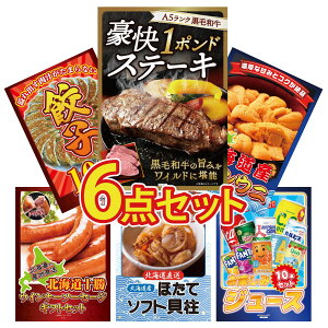 ii pl ژ^ 6_Zbg јa 1|h Xe[L kC otEj Lq100 \ EBi[ kC قĊL rS  񎟉 I ЃCxg StRy YN