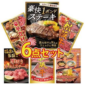 ii pl ژ^ 6_Zbg јa 1|h Xe[L Iׂ  ㋍ Iׂ ؐH 1kg ؂  ㋍ ؂藎Ƃ rS  񎟉 I ЃCxg StRy Y