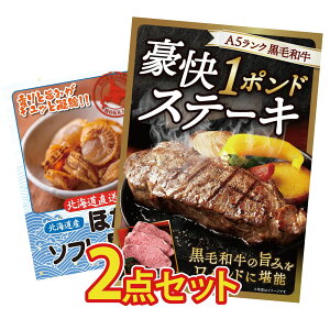 �y�|�C���g10�{�I�v�G���g���[�z�i�i �p�l�� �ژ^ 2�_�Z�b�g ���јa�� 1�|���h �X�e�[�L �k�C�� �ق��ĊL�� �r���S ������ �񎟉� ��I�� ��ЃC�x���g �S���t�R���y �Y�N�� ���I��