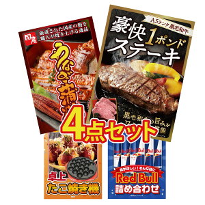 y|Cg10{I300%obNvGg[z ii pl ژ^ 4_Zbg јa 1|h Xe[L Y Ȃ  Ă bhu rS  񎟉 I ЃCx