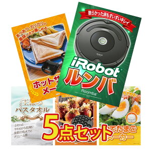 y|Cg10{I300%obNvGg[z ii pl ژ^ 5_Zbg o zbgTh[J[ l̃oX^I Ă ŗ[J[ rS  񎟉 I 