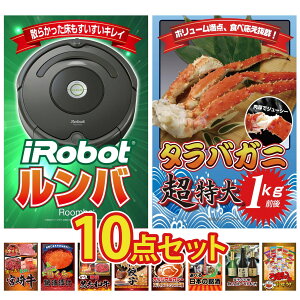 y|Cg10{I100%obNvGg[zii pl ژ^ 10_Zbg o ^oKj 1kg Iׂ {苍 kC  Iׂ јa rS  񎟉 I ЃCx