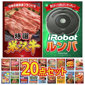 y|Cg10{I300%obNvGg[z ii pl ژ^ 20_Zbg o ܂ ] I đ kC уKj kC otEj rS  񎟉 I 