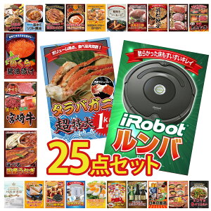 ii pl ژ^ 25_Zbg o ^oKj 1kg Iׂ Y Ȃ Iׂ {苍 kC  rS  񎟉 I ЃCxg StRy YN I