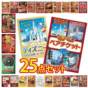 y|Cg10{I100%obNvGg[zii pl ژ^ 25_Zbg Iׂ e[}p[N yA `Pbg fBYj[ yA `Pbg o ㋍ 1kg ɐCV rS  