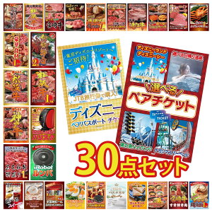 ii pl ژ^ 30_Zbg Iׂ e[}p[N yA `Pbg fBYj[ yA `Pbg o lXJtF oX^ ㋍ 1kg rS  񎟉 I ЃCxg StRy 