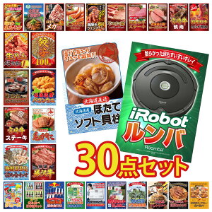 �y�|�C���g10�{�I�v�G���g���[�z�i�i �p�l�� �ژ^ 30�_�Z�b�g �����o �܂��� ���]�� �k�C�� �ق��ĊL�� DIRECT �h�ЃO�b�Y �̑g���v �r���S ������ �񎟉� ��I�� ��ЃC�x���g �S���t�R���y 