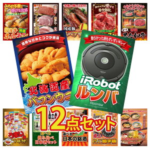 ii pl ژ^ 12_Zbg o kC otEj Iׂ јa јa uXP Y XyAu 1kg rS  񎟉 I ЃCxg StRy YN I