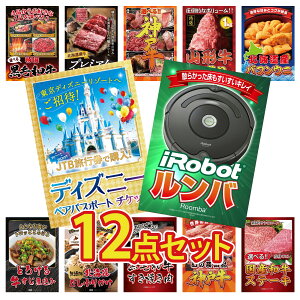 ii pl ژ^ 12_Zbg o fBYj[ yA `Pbg kC otEj R` 1kg Iׂ  _ˋ rS  񎟉 I ЃCxg StRy YN I