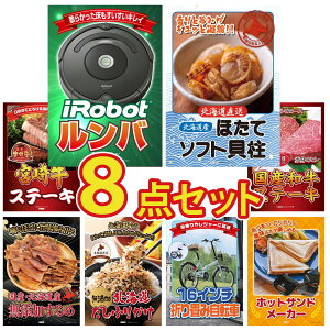 y|Cg10{I100%obNvGg[zii pl ژ^ 8_Zbg o kC قĊL {苍 [XXe[L Iׂ Ya Xe[L kC rS  