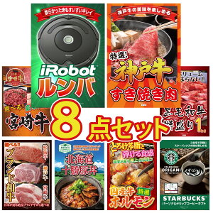 y|Cg10{I100%obNvGg[zii pl ژ^ 8_Zbg o _ˋ Ă Iׂ {苍 јa 1kg Iׂ uh a rS  񎟉 I ЃC