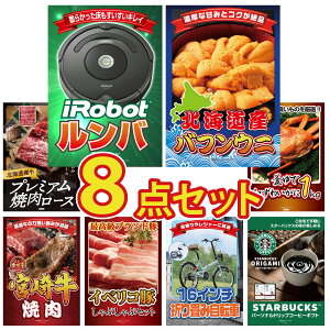 ii pl ژ^ 8_Zbg o kC otEj kC  ē [X gYCKj 1kg {苍 ē rS  񎟉 I ЃCxg StRy YN I