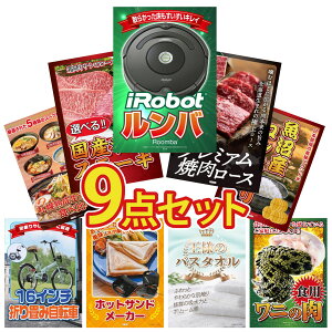 ii pl ژ^ 9_Zbg o kC  ē [X Iׂ Ya Xe[L Y RVqJ 2kg kC [ rS  񎟉 I ЃCxg StRy YN 