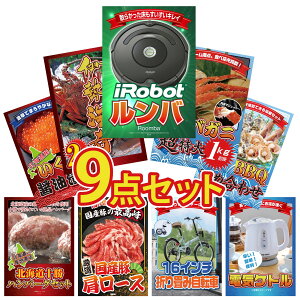 y|Cg10{I100%obNvGg[zii pl ژ^ 9_Zbg o ^oKj 1kg ɐCV CN lߍ킹 kC  rS  񎟉 I ЃCxg S