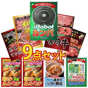 ii pl ژ^ 9_Zbg o Iׂ {苍 ㋍ ؂藎Ƃ ؂  јa ₫ rS  񎟉 I ЃCxg StRy YN I