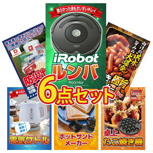 �i�i �p�l�� �ژ^ 6�_�Z�b�g �����o �E�C���i�[1kg DIRECT �h�ЃO�b�Y �d�C�P�g�� �z�b�g�T���h���[�J�[ �r���S ������ �񎟉� ��I�� ��ЃC�x���g �S���t�R���y �Y�N�� ���I��