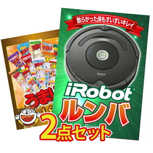 y|Cg10{I300%obNvGg[z ii pl ژ^ 2_Zbg o ܂_ 1N rS  񎟉 I ЃCxg StRy YN I