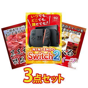 ii pl ژ^ 3_Zbg Nintendo SWITCH 2 A3pl јa 1kg Iׂ XC[c rS  񎟉 I ЃCxg StRy YN I