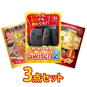ii pl ژ^ 3_Zbg Nintendo SWITCH 2 A3pl ㋍ ؂藎Ƃ kC X [Zbg rS  񎟉 I ЃCxg StRy YN I