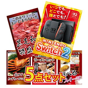 ii pl ژ^ 5_Zbg Nintendo SWITCH 2 A3pl јa 1kg gYCKj 1kg S n[ Iׂ XC[c rS  񎟉 I ЃCxg StRy YN I