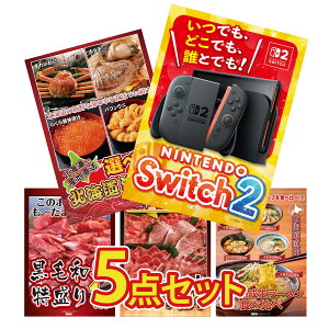 y|Cg10{I100%obNvGg[zii pl ژ^ 5_Zbg Nintendo SWITCH 2 A3pl Iׂ kC C̍K јa 1kg Iׂ Ouh a kC [ rS 